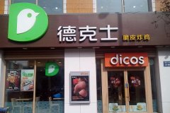 �¿�ʿ���˷ѹ�ô,��ô����