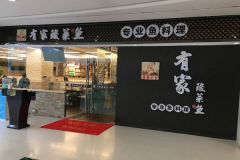 �м��������˷Ѽ���������