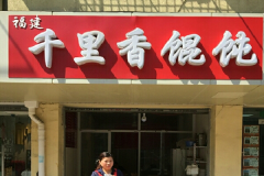 ǧ���������ô����