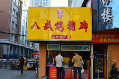 �˽俾�������������ʲô