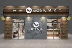 ����ʱ���̲���˷�,Ͷ�ʷ��ö���