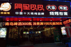 ����Ͱ��տ����˷Ѷ���