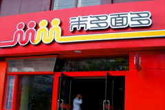 �׶������˷Ѷ���Ǯ �����ʸ�ô