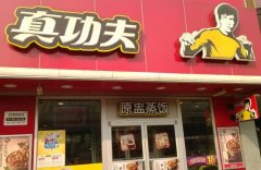 �湦���ͼ��˷Ѷ���Ǯ