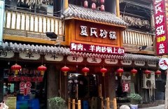 ����ɰ���˾����Ѷ���Ǯ ����ɰ��ƽ�����Ѵ�Ŷ���