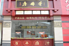 ���ŹǼ��˷Ѽ۸��