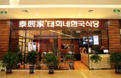 ̩���Ҽ��˷Ѷ��٣�