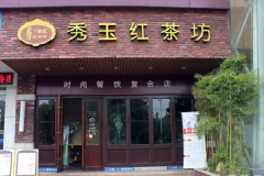 �����跻���˷Ѽ���������