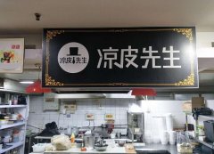 ��Ƥ�������˷Ѷ���Ǯ