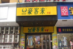 ���������������˷�Ҫ����