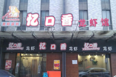 �������Ϻ���˷Ѷ���