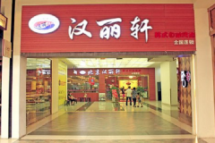 ������������˷Ѷ���