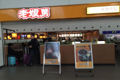 �����һ����˷Ѷ���