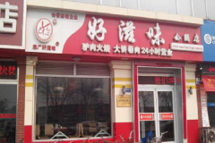 ����ζ���˷Ѷ���Ǯ