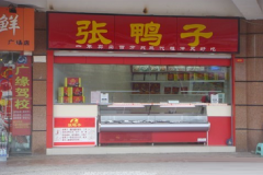 ��Ѽ�Ӽ��˷Ѷ���