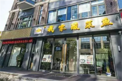 �Ҽ��������˶���Ǯ