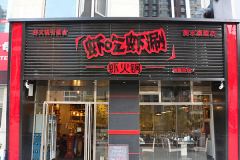 Ϻ��Ϻ�̻�����˷Ѽ���������