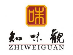 ֪ζ�ۼ��˷Ѷ��� ��С�Ե����֪ζ��Ҫ����Ǯ