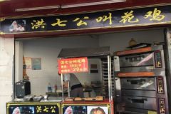 ���߹��л������˷Ѽ���������