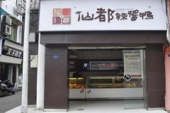 �ɶ�����Ѽ���˷Ѽ���������