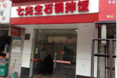 ʯ���跹��ô���,���ʼ�����Ŀ����Щ