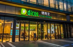 �������˵¿�ʿ����