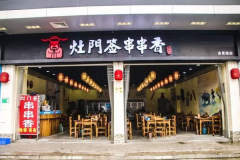 ����ǩ��������˷��ö���Ǯ