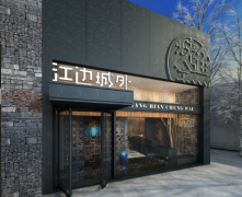 ���˽��߳��⿾ȫ����ô��