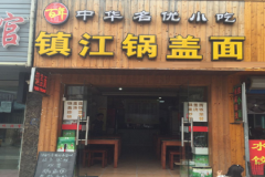 �򽭹�������˷��ö���