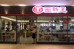 ��������˷Ѷ���Ǯ