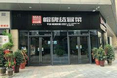 ����ð�ƻ�ð�˼��˷Ѷ���