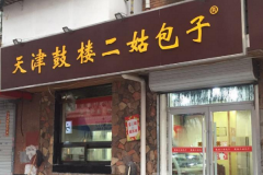 �����ð��Ӽ��˶���Ǯ