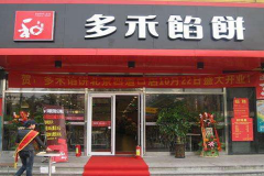 ����ڱ����˶���Ǯ