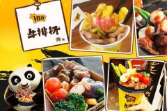 ������ţ�ű���ô���� ���Լ���ô