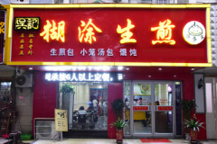 ��Ϳ�������Ҫ����Ǯ