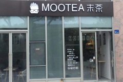 mooteaĩ����ô��,����������ʲô