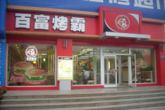 �ٸ����Լ������������˷���