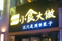 Сʳ�������˷Ѷ���