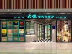 ��׼��˷Ѷ��� ����������˴��Ҫ����Ǯ