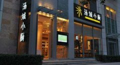 ����С���˾����Ѷ���Ǯ ����С��ƽ�����Ѵ�Ŷ���