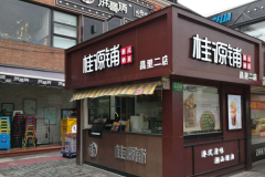 ��Դ�̼��˷Ѷ���