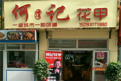 �μǻ��׼��˷Ѷ��� �����������ô