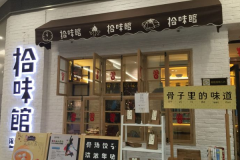 ʰζ�ݼ���Ҫ����Ǯ