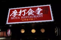 Ħ��ʳ��΢�ŵ��ϵͳ������ Ħ��ʳ��΢�ŵ����������