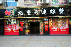 ����з���˷Ѷ��� ����������з��������