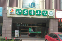 ������С�Լ��˷Ѷ���