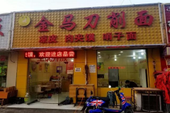 ������������˶���Ǯ