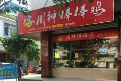 ��ɫС�Ե�������а���ʲô