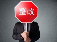 ���żұ���ʳ������ �����ŵ�ͣҵ�¼������ӵ�����