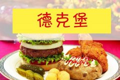 �¿˱����˷�,Ͷ����Ҫ����Ǯ